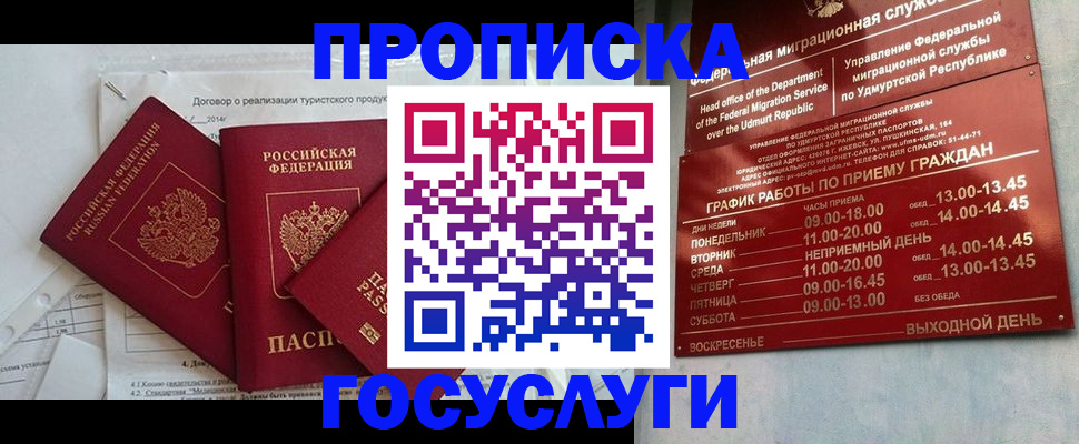 регистрация для школы в Люберцах